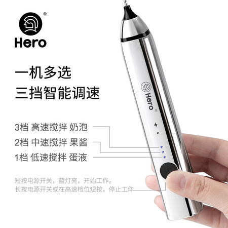 Hero打奶器怎么样？评测好吗？