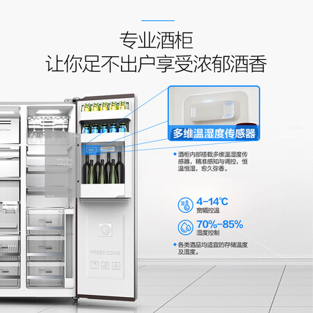 创维536升对开门冰箱怎么样?质量好吗?