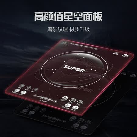 苏泊尔sdhc8e15-210对比美的c21哪个好?区别有没有?
