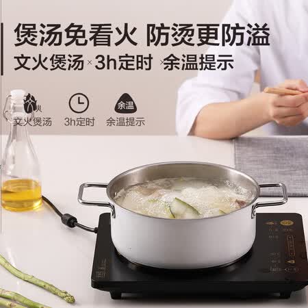 美的c22-wt2203和c21-wk2102哪个好?有没有区别?