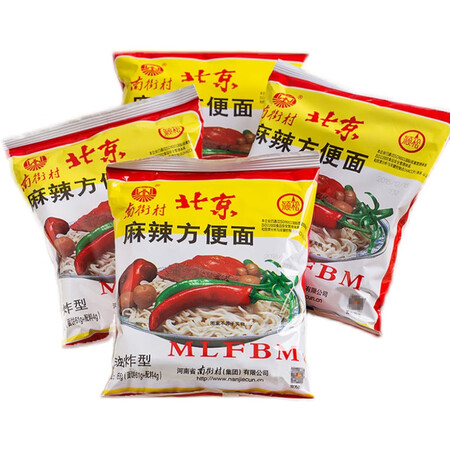比较点评南街村 老北京麻辣方便面65g40袋 整箱装 河南特产干脆究竟真相如何？大家都是如何看待的！