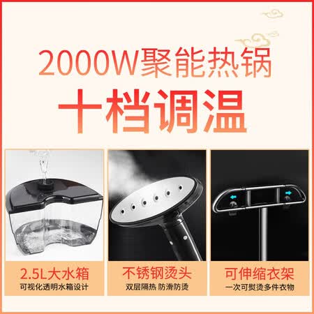 海尔HGS-2510怎么样?好不好?