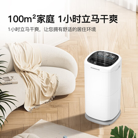 使用对比百奥（PARKOO）除湿机抽湿机干衣 60升除湿量 家用地下销量如何？好评都真的吗！
