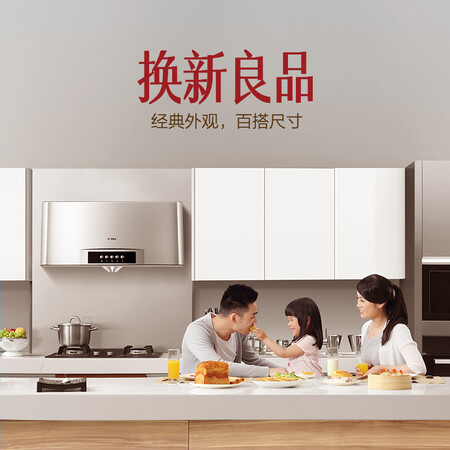 方太CXW-175-SY09G怎么样-方太CXW-175-SY09G功能和性价比解析_http://www.itswebtime.com_好物推荐_第4张