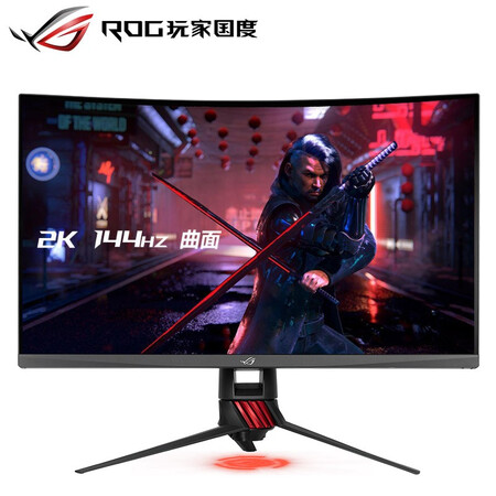 华硕 ROG玩家国度 XG32VQ 31.5英寸2K 144HZ曲面显示器怎么样?好不好用?
