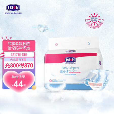 参考评价一下露安适薄护适动谁用过没有呢？入手内幕评测曝光！
