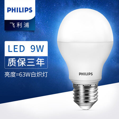 优缺点爆料测评飞利浦（PHILIPS） led灯泡超大球泡超亮家用光源护眼照明E27大螺口替换白使用感受如何呢？全新评测揭秘！
