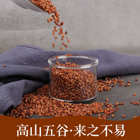 分享分析艺佰黑苦荞茶四川大凉山【发3盒共1350克】苦芥茶胚芽荞真实感受评测？大家看法如何！！
