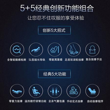 奥佳华OG-7501怎么样?上档次吗?