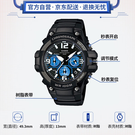 卡西欧石英男士手表怎么样？好不好用？