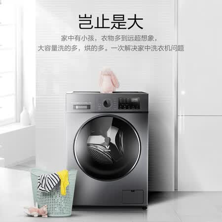 洗衣机云米wd10sa和wd10s哪个好?有啥区别?