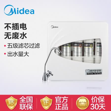 美的MU131A-5怎么样?好不好用?