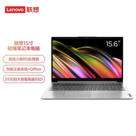 联想ideapad15锐龙版和i3哪个好用点-联想ideapad15锐龙版和i3深度对比_http://www.meifudie.com_好物_第1张