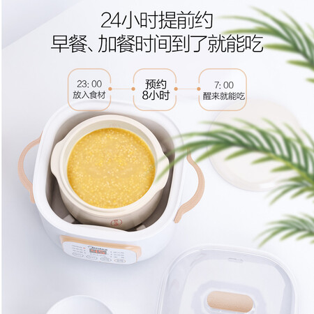 综合评测美的MC-DZ08Easy102是不是真的好用？入手的揭秘下！