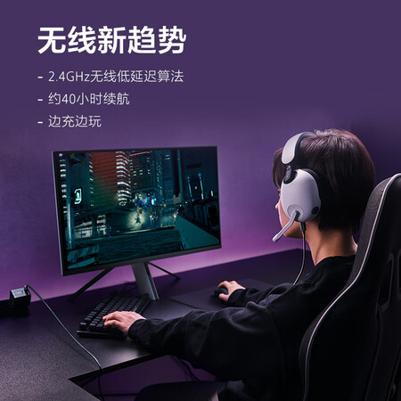 索尼inzone h3和h7哪个更好些？都有些什么区别？