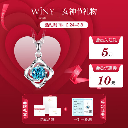 入手参考唯一（Wiy）999足银项链女士生日礼物女时尚饰品四叶草情侣吊价格是多少？吐槽一周感受分享！