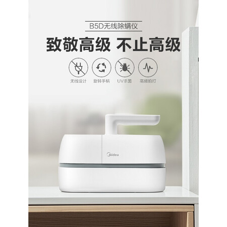 美的B5D吸尘器怎么样?评价如何?