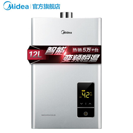 美的jsq22-hwa和万家乐热水器比较哪个好_好物_第4张_美肤蝶 美的jsq22-hwa和万家乐热水器比较哪个好_http://www.meifudie.com_好物_第4张