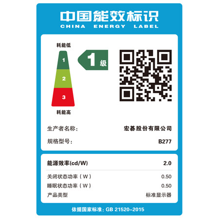 宏碁B277 27英寸IPS显示器怎么样？质量如何？