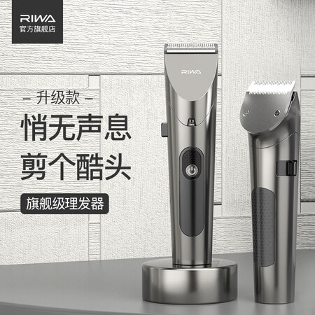 雷瓦RE-6305-UV怎么样？做工如何？