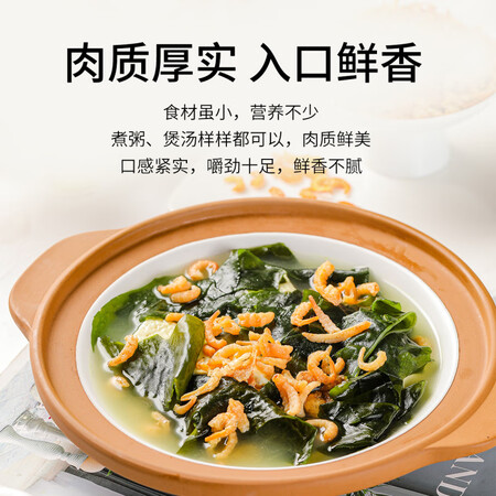 反馈点评金唐金唐虾仁150g说说优缺点如何？评测两个月真相分享！