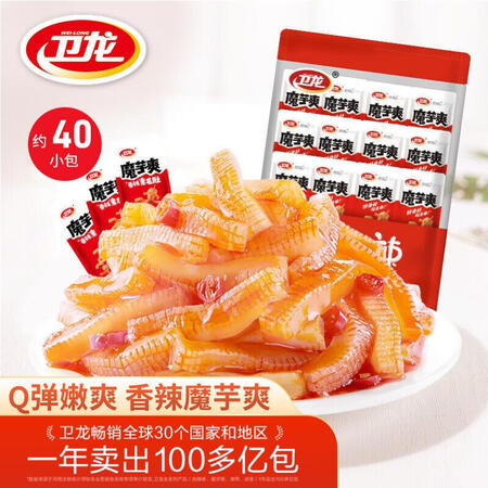 图文分析卫龙香辣魔芋爽600g大礼包功能如何？是否还行入手前必看！
