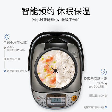 象印NS-TSH18C怎么样-象印NS-TSH18C真实用户评价分享_http://www.itswebtime.com_好物推荐_第4张