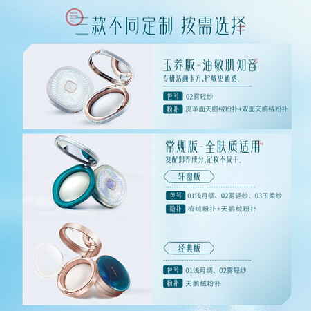 使用感受点评花西子蚕丝蜜粉饼定妆控油持久不脱妆防水提亮遮瑕散粉饼测评下质量如何？入手内幕评测曝光！