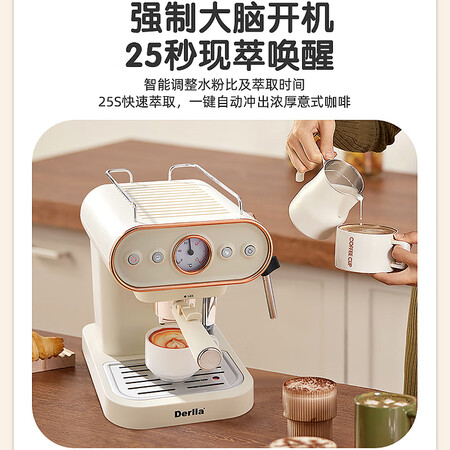 DerllaKW-115怎么样？上档次吗？