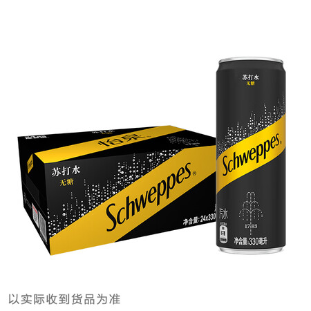 可口可乐苏打水怎么样？口碑如何？