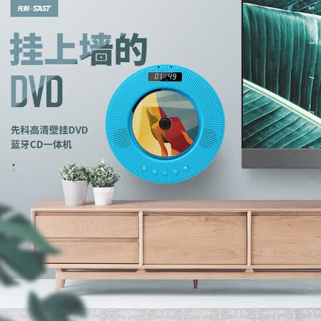 先科DVP-505怎么样?有谁用过?