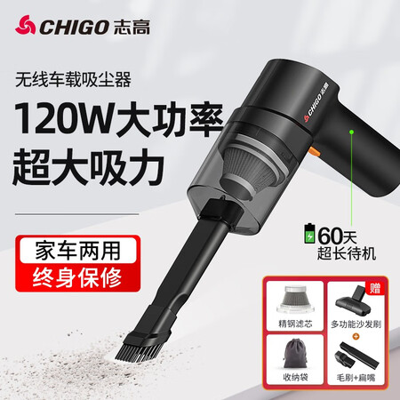 用过的人感受志高（CHIGO）X1评测划算不？告知一星期真相分享！