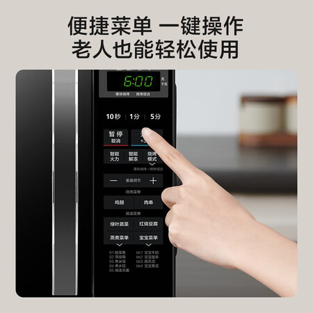 说说真实体验美的（Midea） 智能快捷微波炉烤箱一体机  平板家用加热质量靠谱不？使用评测曝光！