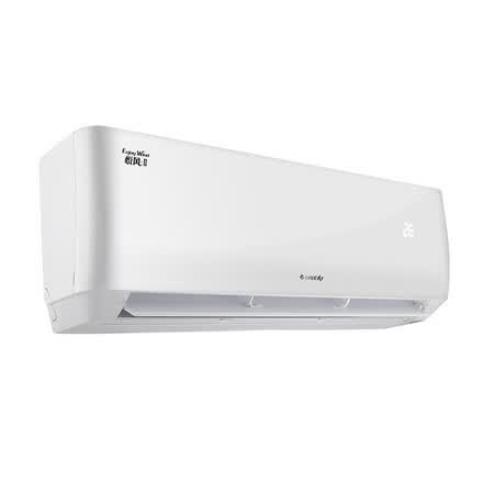 格力KFR-26GW(26564)FNhAa-A3(WIFI)怎么样?质量好不好?
