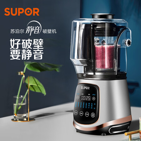 苏泊尔jp98lv-1300跟九阳y3哪个好?有啥区别?