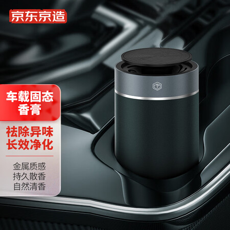 讲述点评感受京东京造JZ-CZXS001评测怎么样？优缺点详细剖析评测！
