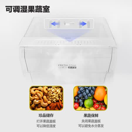 冰箱创维w53lp 与美的525哪个好?有区别吗?