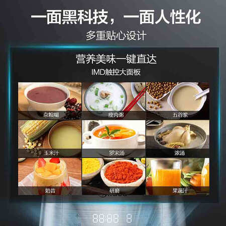 美的破壁机301与304哪个好?有什么区别?