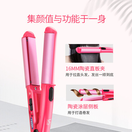 沙宣VSCS69PICN怎么样?牌子好吗?