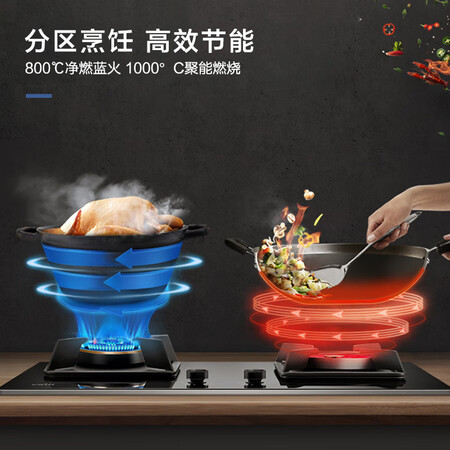 华帝i10049B(T)燃气灶怎么样?测试如何?