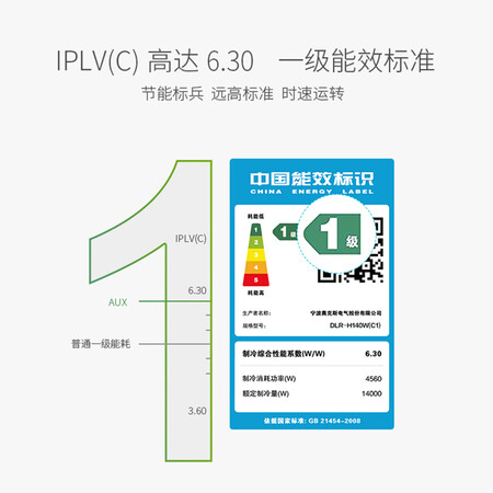 奥克斯DLR-H140W(C1)一拖四怎么样?牌子好吗?