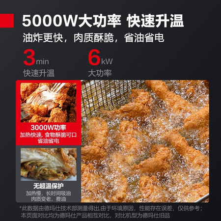 深入解密德玛仕（DEMASHI）L-101C质量靠谱不？吐槽真相解密！