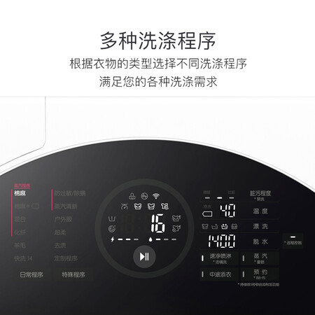 LG 13.2KG波轮滚筒二合一母婴洗衣机WDGH457C0SW怎么样?做工如何?