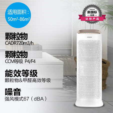 三星KJ720F-K7586WF怎么样？是品牌吗？