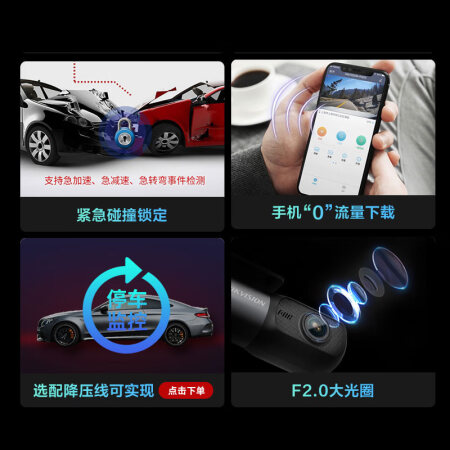 HIKVISIOND1好不好用-HIKVISIOND1质量解析_http://www.meifudie.com_好物_第4张