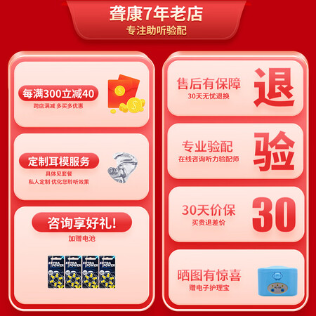 探索评测西万博源自西门子助听器 老年人耳聋耳背式无线隐形年轻真实感受如何？质量优缺点评测揭秘！