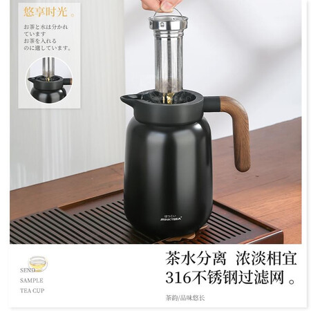 探索揭秘日本JRINKTEEA茶水分离闷泡壶智能显温办公室保温壶泡茶壶带过性价比高如何？老司机指教诉说！！