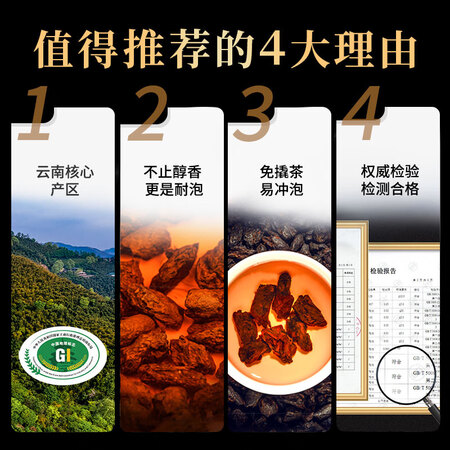 图文吐槽传奇会 熟普洱茶茶叶  5年茶化石碎银子糯米香 罐装500使用靠不靠谱？我的使用感受可参考！