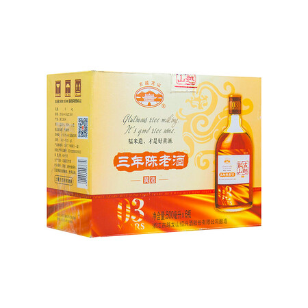 选择体验说说古越龙山  绍兴黄酒 糯米花雕酒 三年陈老酒 半甜型500质量好不好？老司机吐槽大合集！