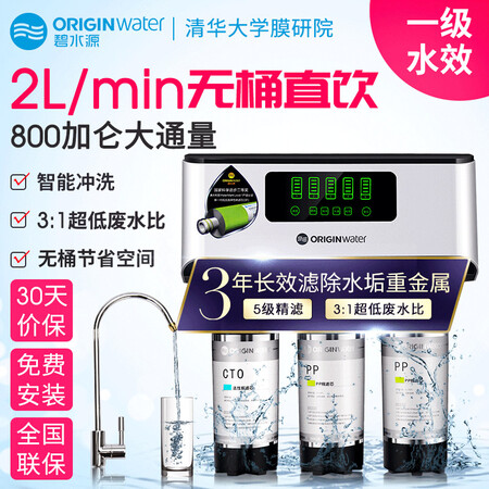 碧水源D728怎么样?是品牌吗?